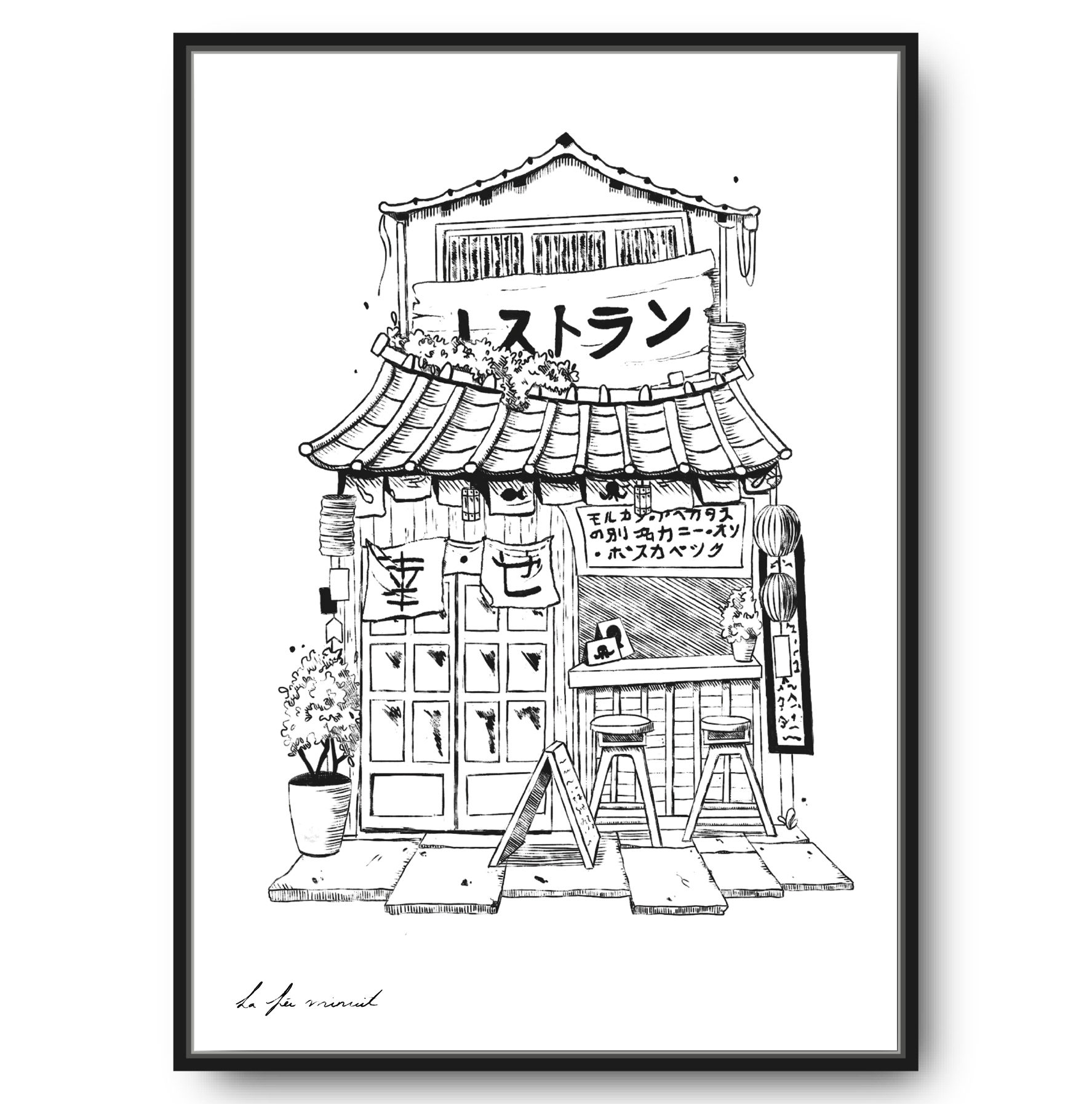 Restaurant Japonais – Image 4